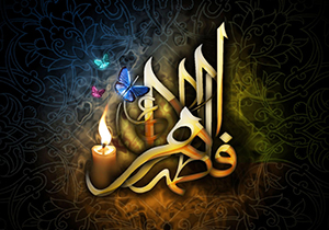 برگزاری همایش بزرگ شاعران معاصر ایران