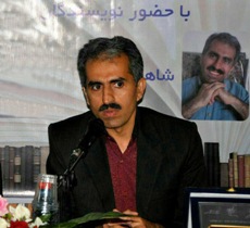 فرهنگی گیلانی برنده جایزه کتاب سال عباس یمینی شریف