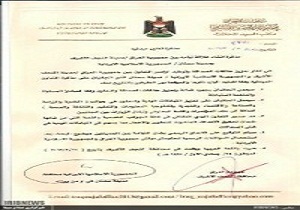 قرارداد خواهرخواندگی سمنان و نجف امضا شد