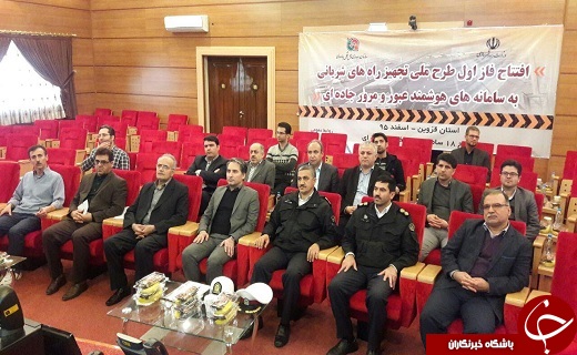 بهره برداری از 18 سامانه هوشمند ثبت و تخلفات جاده ای استان