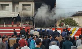 آتش در کیف و کفش عیدانه بندر ترکمن