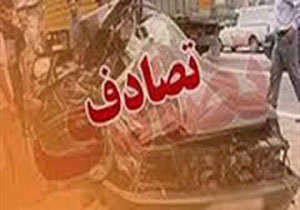 بسته