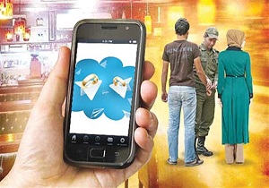 تهیه فیلم مستهجن برای تمدید صیغه‌نامه!