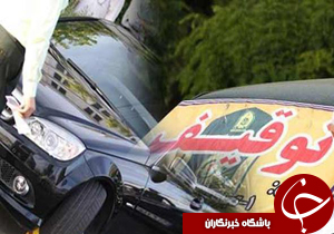 نگاهی گذرا به مهمترین رویدادهای 10 اسفند در مازندران