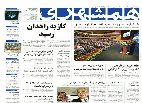 از خط و نشان FATF برای تحریم ایران تا قانونی شدن حقوق های نجومی