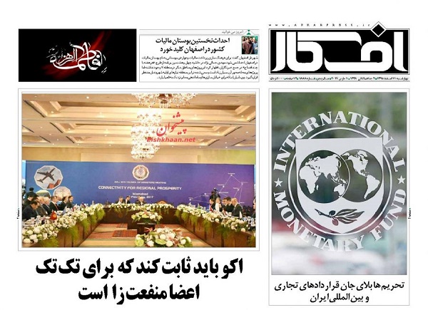 از خط و نشان FATF برای تحریم ایران تا قانونی شدن حقوق های نجومی