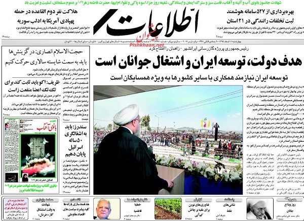 از خط و نشان FATF برای تحریم ایران تا قانونی شدن حقوق های نجومی