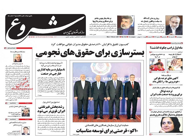 از خط و نشان FATF برای تحریم ایران تا قانونی شدن حقوق های نجومی