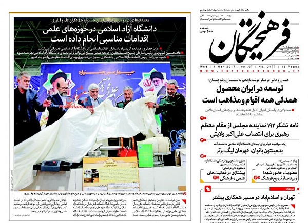 از خط و نشان FATF برای تحریم ایران تا قانونی شدن حقوق های نجومی