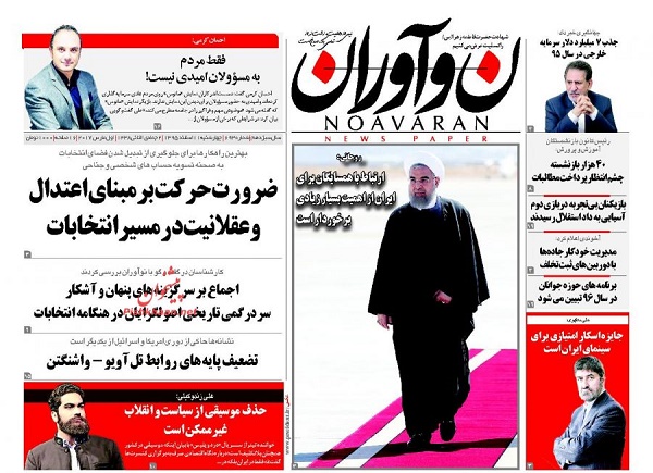 از خط و نشان FATF برای تحریم ایران تا قانونی شدن حقوق های نجومی