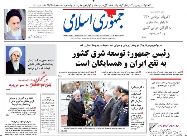 از خط و نشان FATF برای تحریم ایران تا قانونی شدن حقوق های نجومی