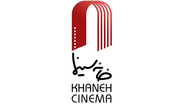 خانه سینما به فکر اهالی سینما باشد