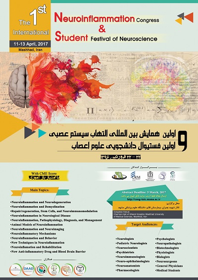 مشهد میزبان نخستین کنگره بین المللی التهابات عصبی