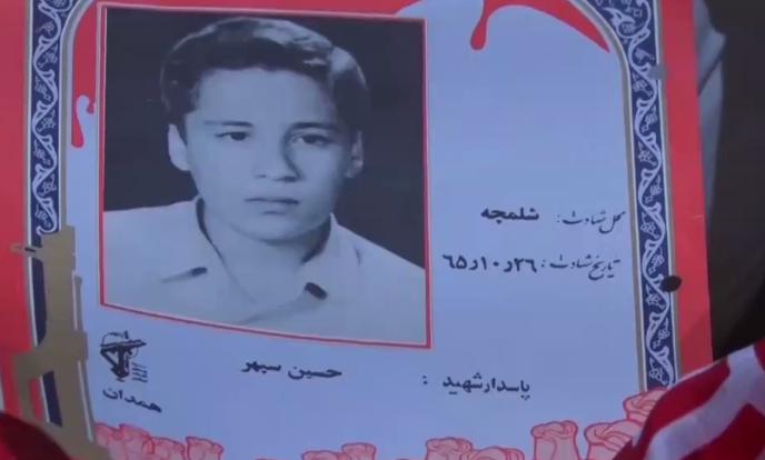 وداع با پیکر شهید حسین سپهر در همدان