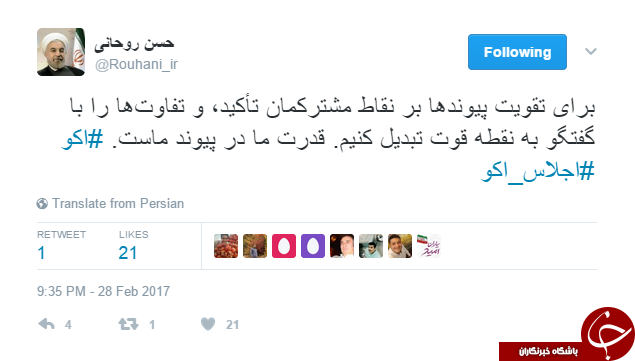 قدرت در همبستگی است +عکس