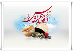 رونمایی از ۵ کتاب تاریخ شفاهی جنگ در استان زنجان