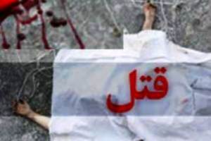 شناسایی قاتلان مرد سوخته