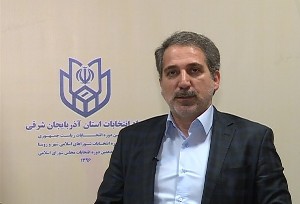 تاکید بر حضور گسترده مردم در انتخابات