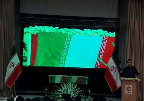 آئین بزرگداشت شهدای هنر و رسانه