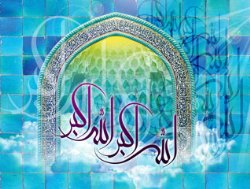 اوقات شرعی همدان شنبه چهاردهم اسفند ماه