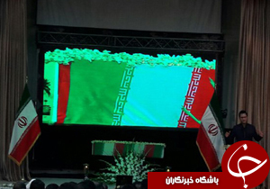 آئین بزرگداشت شهدای هنر و رسانه