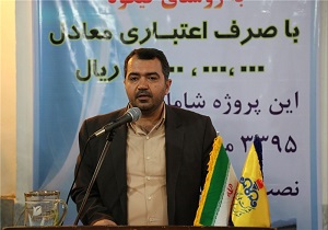 پذیرش 94 هزار مشترک گاز طبیعی در استان یزد