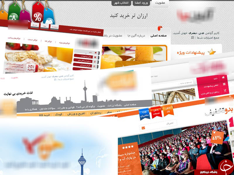 کلیک کنید، تخفیف بگیرید/ برنده این کسب اینترنتی کیست؟//// گزارش