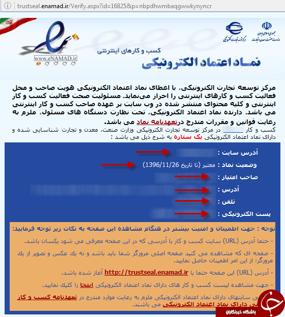 کلیک کنید، تخفیف بگیرید/ برنده این کسب اینترنتی کیست؟//// گزارش