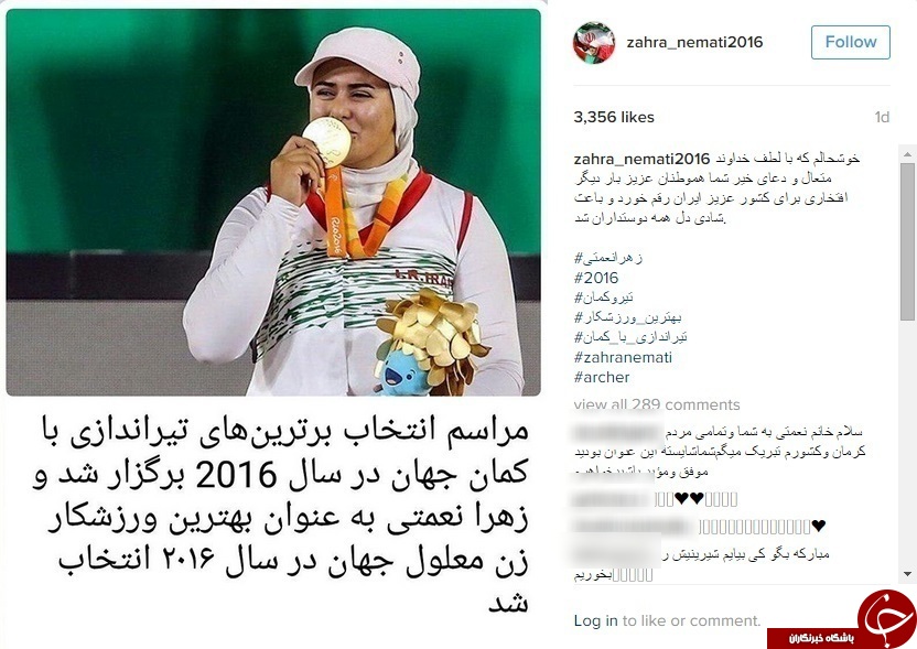 اهم اخبار ورزشی یازدهم اسفندماه اهم اخبار ورزشی یازدهم اسفندماه
