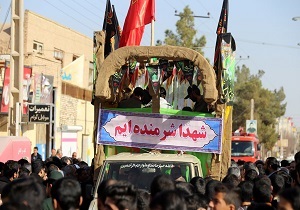 تشییع و خاکسپاری شهید گمنام
