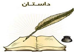 کسب رتبه دوم کشوری توسط دانش آموز پایه دوم دبستان