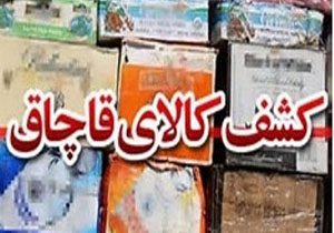 کشف محموله های قاچاق 22 ميلياردی در هرمزگان