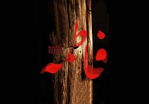 چرا به فاطمه(س) زهرا می گویند؟