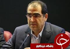 وزیر بهداشت وارد ایلام شد
