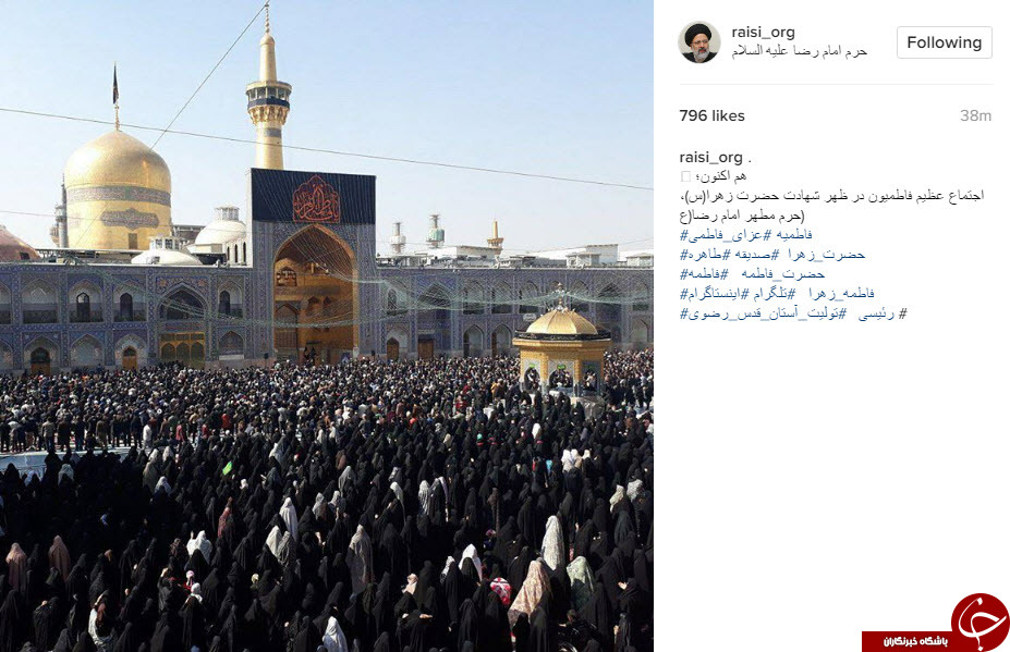 تسلیت اینستاگرامی چهره های معروف به مناسبت شهادت حضرت زهرا(س)+تصاویر