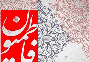 تجمعع فاطمیون غرب تهران در سعادت‌آباد برگزار می‌شود