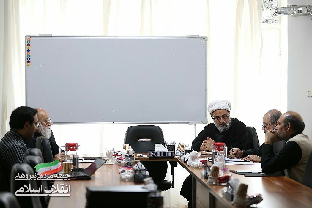 اولین جلسه هیئت رئیسه شورای مرکزی جبهه مردمی نیروهای انقلاب برگزار شد اولین جلسه هیئت رئیسه شورای مرکزی جبهه مردمی نیروهای انقلاب برگزار شد