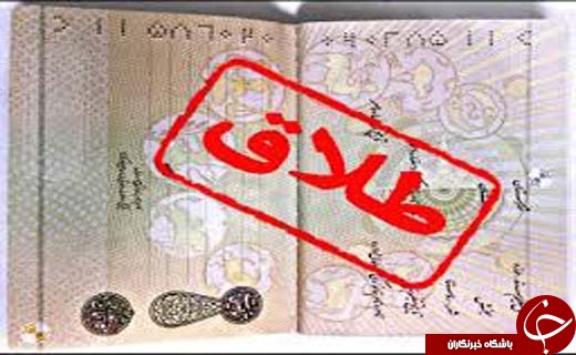 نگاهی گذرا به مهمترین رویدادهای 12 اسفند در مازندران