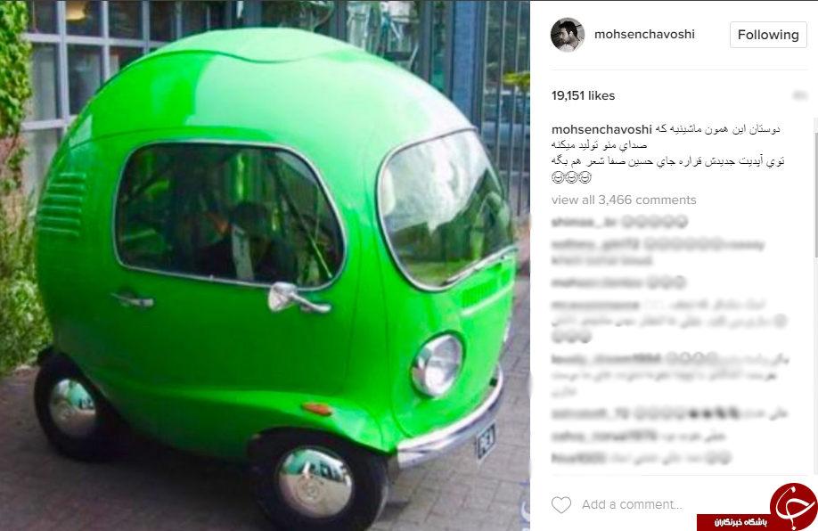 واکنش جالب محسن چاوشی به صحبت&zwnj;های خواننده لس آنجلسی