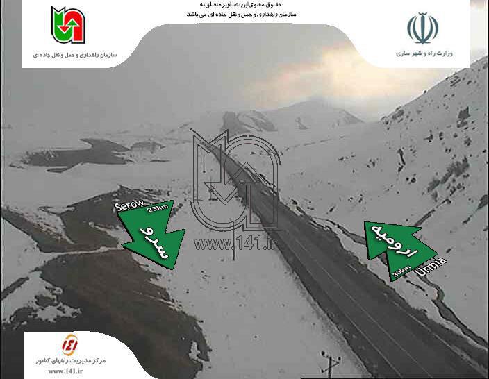 تردد در جاده&zwnj;ها روان است/ بارش باران در 11 استان کشور+ تصاویر