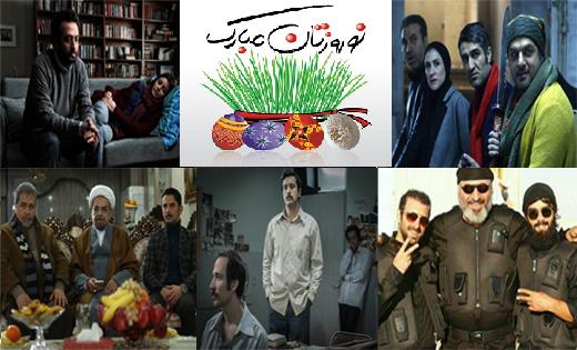 غیبت سیمرغی های بازیگری در اکران نوروزی/حمید فرخ نژاد با دو فیلم رکورددار است
