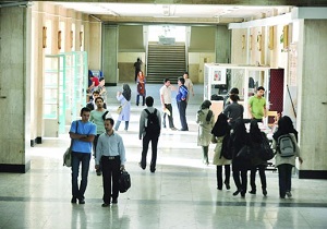 توسعه رشته پرستاری در دانشگاه علوم پزشکی تهران
