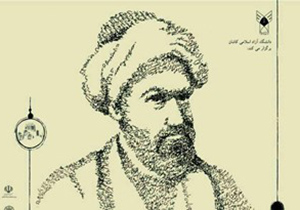 ارسال 400 مقاله به کنگره بین‌المللی محتشم کاشانی