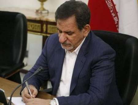 جهانگیری فرارسیدن روز ملی بلغارستان را تبریک گفت