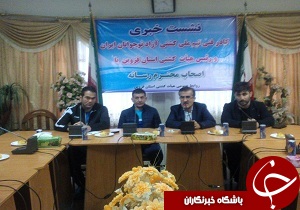 برنامه ده ساله فدراسیون برای کشتی نوجوانان