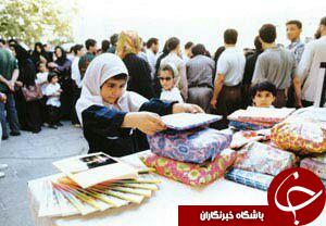 نگاهی گذرا به مهمترین رویدادهای 13 اسفند در مازندران