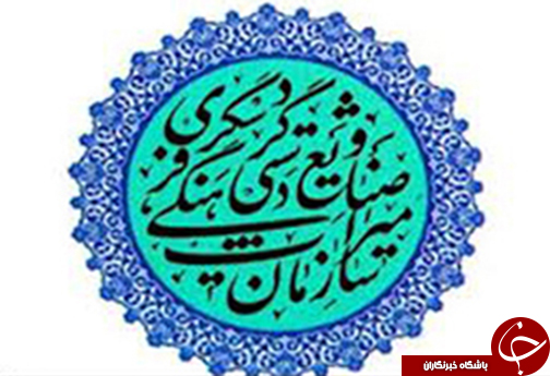 برگزیده خبرهای این هفته فارس در یک نگاه