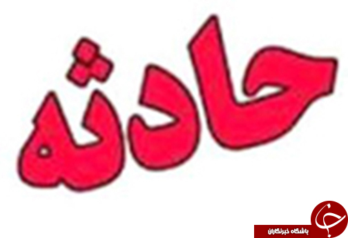 برگزیده خبرهای این هفته فارس در یک نگاه