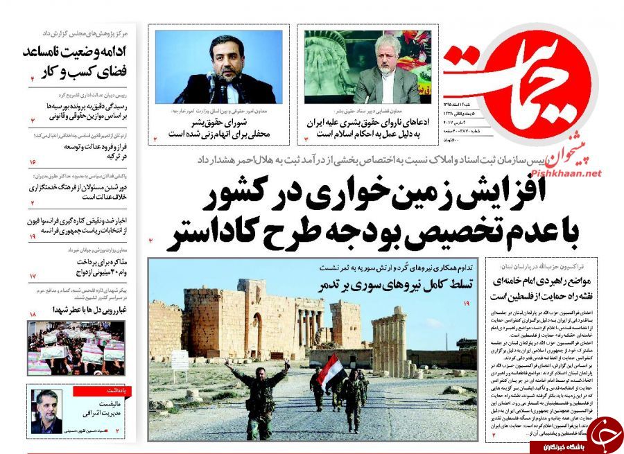 تا قانونی شدن حقوق&zwnj;های نجومی