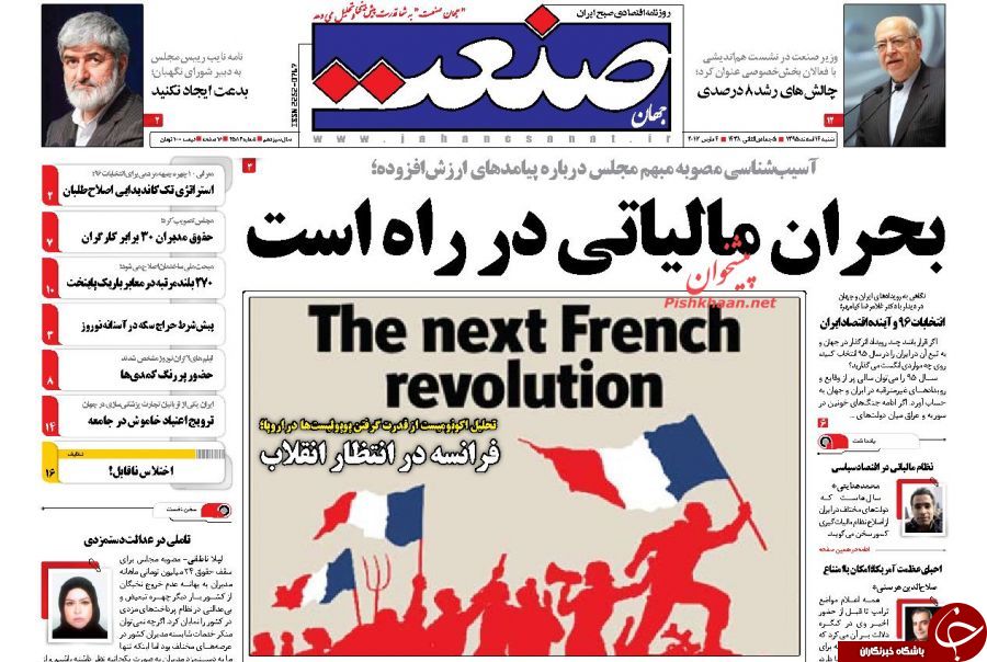 تا قانونی شدن حقوق&zwnj;های نجومی